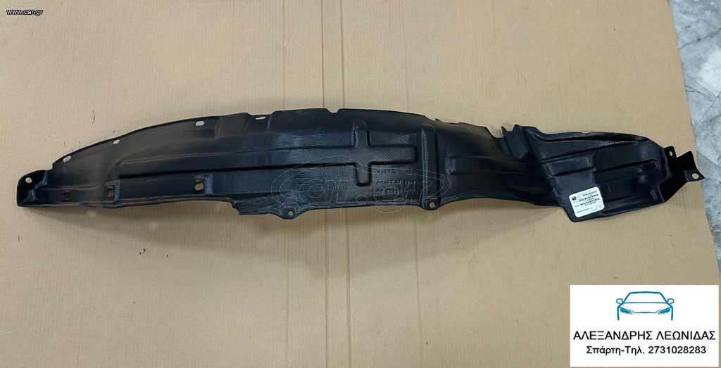 ΕΜΠΡΟΣ ΑΡΙΣΤΕΡΟΣ ΘΟΛΟΣ FORD RANGER 2006-2009