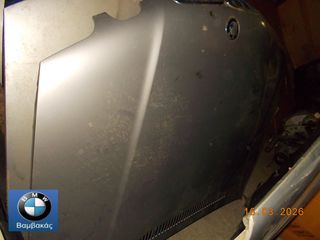 ΚΑΠΟ BMW E46 COMPACT ΕΜΠΡΟΣΘΙΟ ''BMW Bαμβακας''