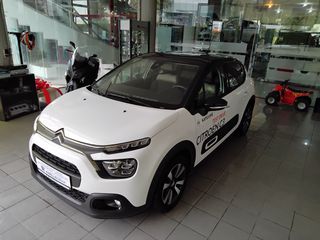 Citroen C3 2024 1.2 PureTech 110 S&S MAX 5ΕΤΗ ΕΓΓΥΗΣΗ-thumb-1
