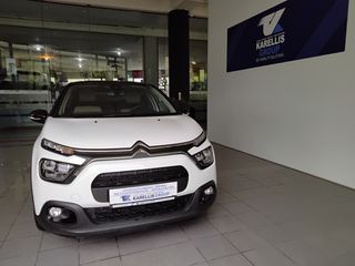 Citroen C3 2024 1.2 PureTech 110 S&S MAX 5ΕΤΗ ΕΓΓΥΗΣΗ-thumb-2