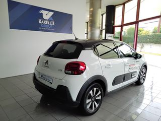 Citroen C3 2024 1.2 PureTech 110 S&S MAX 5ΕΤΗ ΕΓΓΥΗΣΗ-thumb-3