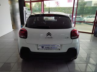 Citroen C3 2024 1.2 PureTech 110 S&S MAX 5ΕΤΗ ΕΓΓΥΗΣΗ-thumb-4