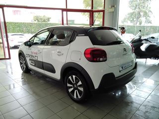 Citroen C3 2024 1.2 PureTech 110 S&S MAX 5ΕΤΗ ΕΓΓΥΗΣΗ-thumb-5