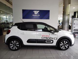 Citroen C3 2024 1.2 PureTech 110 S&S MAX 5ΕΤΗ ΕΓΓΥΗΣΗ-thumb-6
