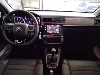 Citroen C3 2024 1.2 PureTech 110 S&S MAX 5ΕΤΗ ΕΓΓΥΗΣΗ-thumb-17