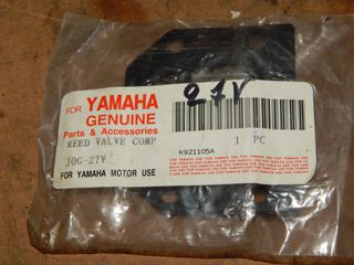 ΒΑΛΒΙΔΑ REED VALVE YAMAHA JOG 27V