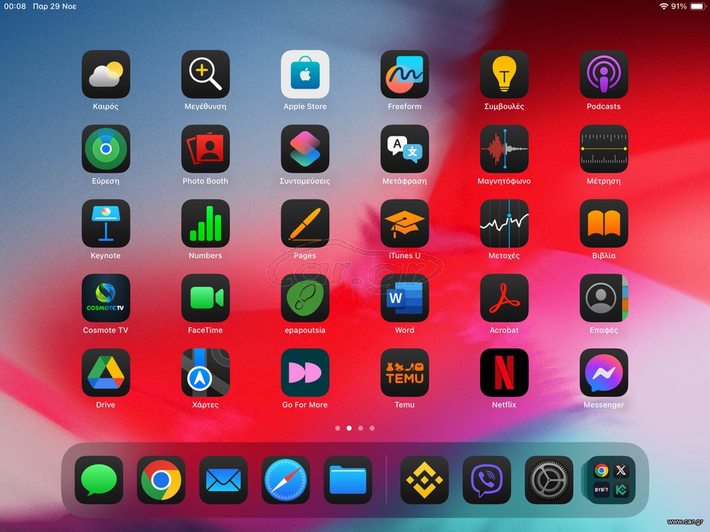 APPLE iPAD AIR (3ης γενιάς)