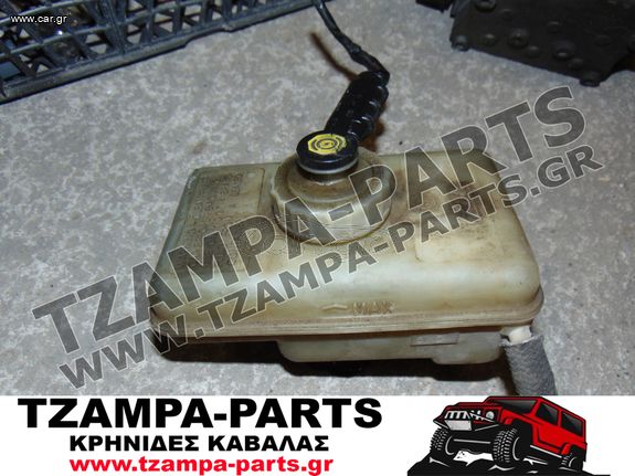 ΔΟΧΕΙΟ ΥΓΡΩΝ ΦΡΕΝΩΝ BMW E36 ΧΡΟΝΟΛΟΓΙΑΣ: 1992-1999 <<<TZAMPA-PARTS>>>