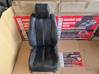 MAZDA CX-7 2008 ΚΑΘΙΣΜΑ ΗΛΕΚΤΡΙΚΟ ΕΜΠΡΌΣ ΑΡΙΣΤΕΡΟ