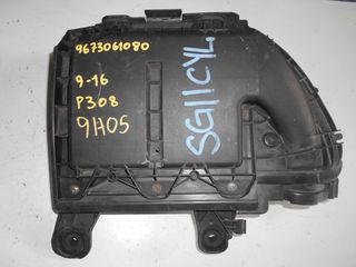 ΦΙΛΤΡΟΚΟΥΤΙ PEUGEOT 308  2007-2013  9H05  9673061080