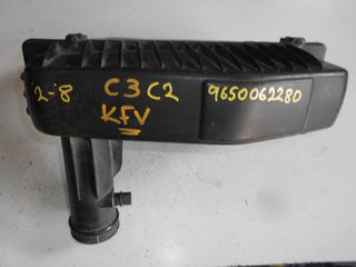 ΦΙΛΤΡΟΚΟΥΤΙ CITROEN C2/C3 2002-2010  KFV  9650062280