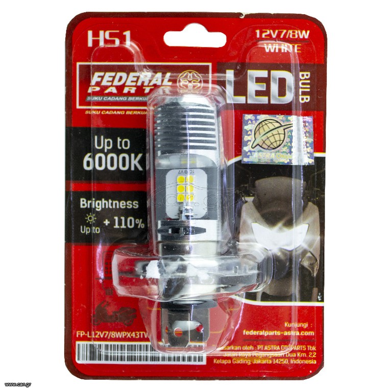 Λαμπα Federal LED HS1/H4 12V +110% 6000K