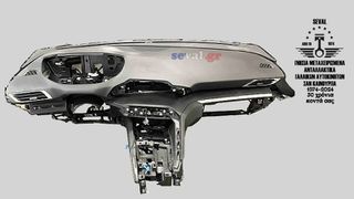 ΤΑΜΠΛΟ PEUGEOT 3008  2016-21  Καλέστε για τιμή.  Seval parts