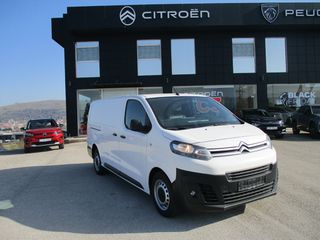 Κλούβα Citroen 2021 JUMPY L3H1 2.0L DIESEL 150PS MAΚΡΥ 3ΘΕΣΙΟ FULL EXTRA-thumb-45