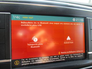 Κλούβα Citroen 2021 JUMPY L3H1 2.0L DIESEL 150PS MAΚΡΥ 3ΘΕΣΙΟ FULL EXTRA-thumb-34