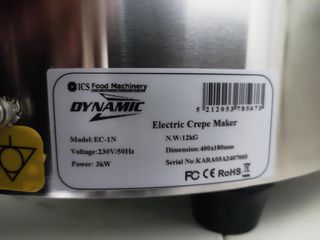 ΕΠΑΓΓΕΛΜΑΤΙΚΗ ΚΡΕΠΙΕΡΑ 40cm DYNAMIC EC-1N-thumb-3