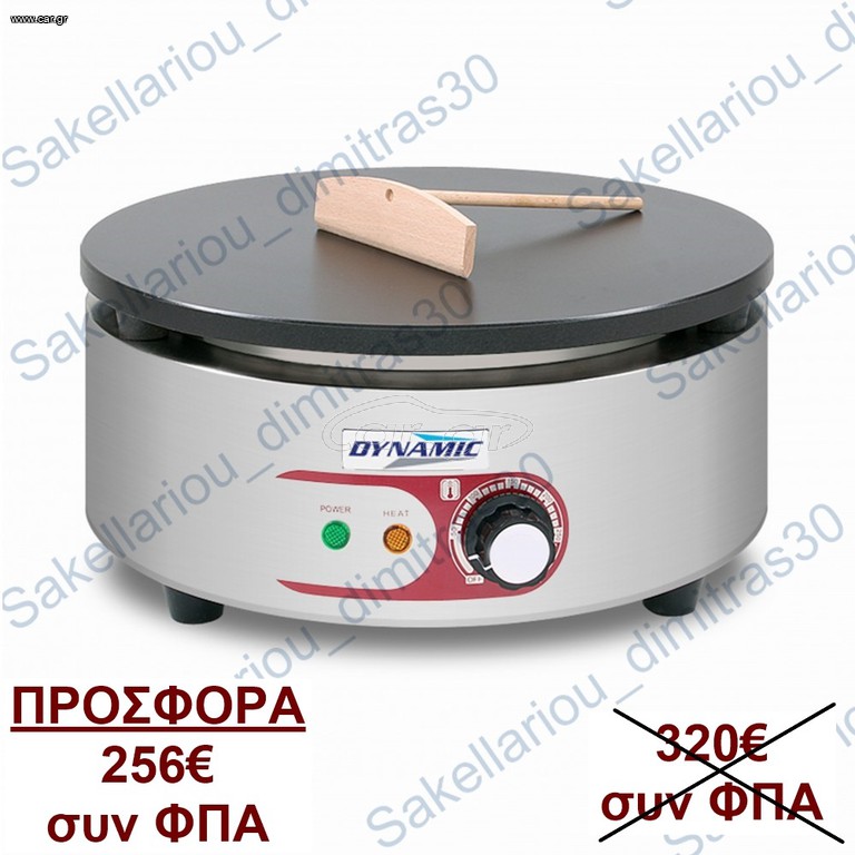 ΕΠΑΓΓΕΛΜΑΤΙΚΗ ΚΡΕΠΙΕΡΑ 40cm DYNAMIC EC-1N
