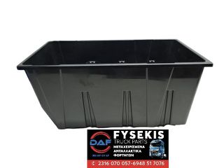 KOYTI ΑΠΟΘΗΚΕΥΣΗΣ DAF