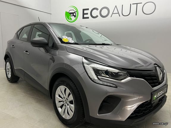 Renault Captur 2020 TCE 100HP AUTHENTIC LPG ΕΛΛΗΝΙΚΗΣ ΑΝΤΙΠΡΟΣΩΠΕΙΑΣ