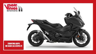 Honda Forza 750 2025 FORZA 750 *2025* EΠΩΝΥΜΑ ΔΩΡΑ+ΤΕΛΗ'25*
