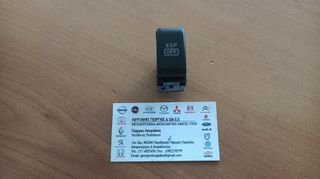ΔΙΑΚΟΠΤΗΣ ESP (25145-JY01A) NISSAN XTRAIL T31   2008-2012