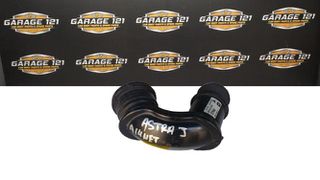 ΣΩΛΗΝΑΣ ΓΩΝΙΑ INTERCOOLER EΙΣΑΓΩΓΗΣ OPEL ASTRA J Α14ΝΕΤ 13265269