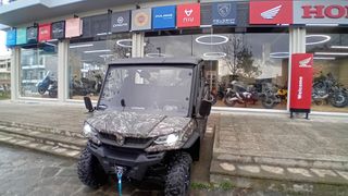 CFmoto UForce 1000 2025 3ΘΕΣΙΟ ΑΓΡΟΤΙΚΟ ΜΗΧΑΝΗΜΑ-thumb-10