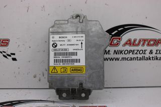 Αερόσακος  Set  BMW ΣΕΙΡΑ 3 (E90 E91) (2005-2012)     Οδηγού με 2 μπρίζες,ταμπλό με συνοδηγού,4 προεντατήρες ζώνης(2 εμπρός και 2 πίσω),ταινία,εγκέφαλος airbag