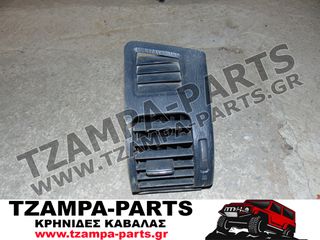 ΑΕΡΑΓΩΓΟΣ ΚΑΛΟΡΙΦΕΡ / ΑΡΙΣΤΕΡΟΣ (ΟΔΗΓΟΥ) SUZUKI GRAND VITARA FACELIFT ΧΡΟΝΟΛΟΓΙΑΣ: 2002-2005 <<<TZAMPA-PARTS>>>