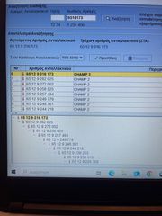 Cd navigation F10-11-12-thumb-2