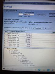 Cd navigation F10-11-12-thumb-3