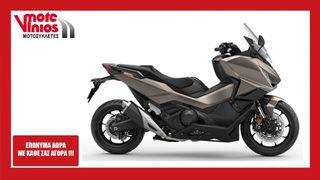 Honda Forza 750 2025 NEW *ΕΠΩΝΥΜΑ ΔΩΡΑ+ΤΕΛΗ'25*