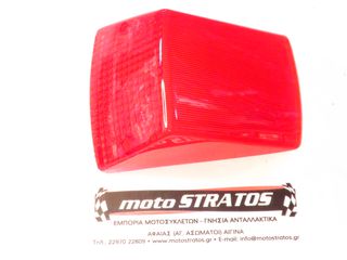Κρύσταλλο Στόπ Kawasaki KLR.250 23026-1053