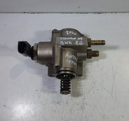 ΑΝΤΛΙΑ ΥΨΗΛΗΣ BMY/BLG/BWK 1.4 TSi VW TIGUAN 2007-2018/GOLF 5 2004-2008/JETTA 2005- /TOURAN 2006-2015 (EG)