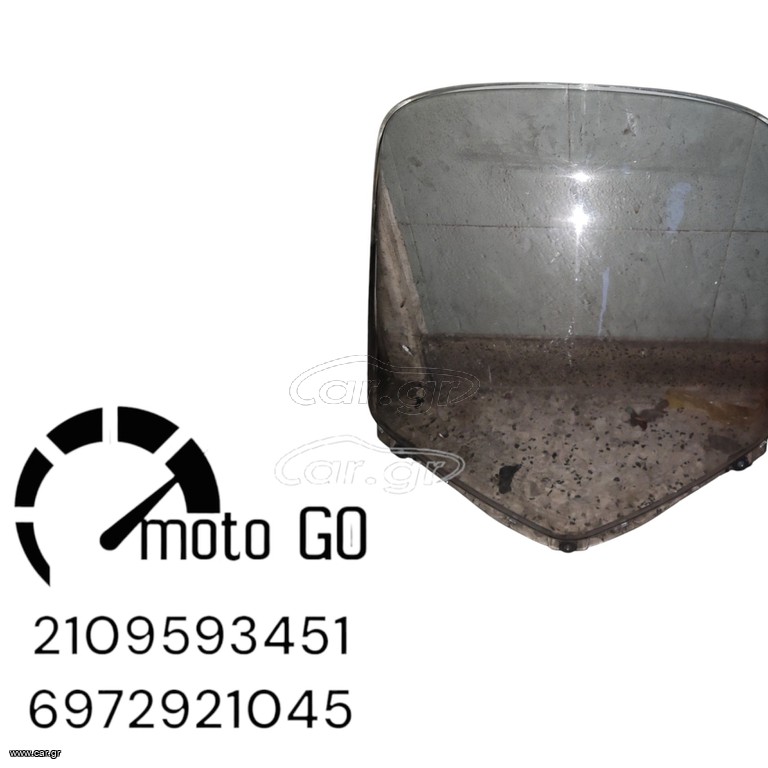 Piaggio beverly 250 ζελατίνα