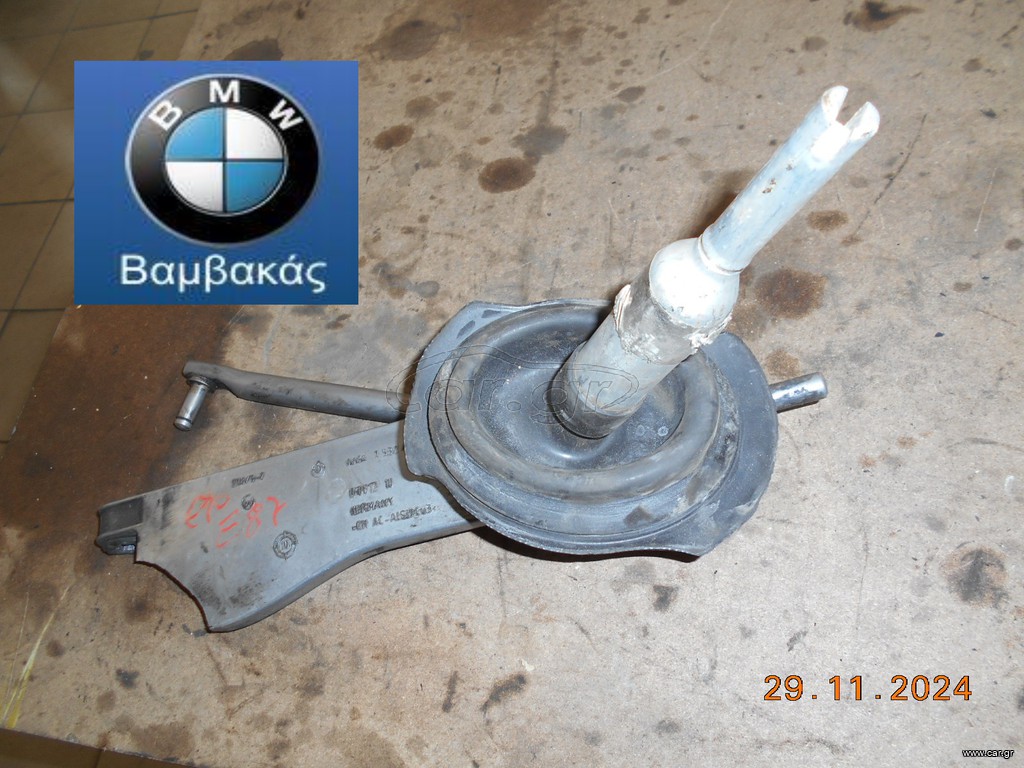 ΕΠΙΛΟΓΕΑΣ ΤΑΧΥΤΗΤΩΝ BMW Ε81 E87 E90 Ε91 Ε92 Ε93 Ε84 ''BMW Βαμβακάς''