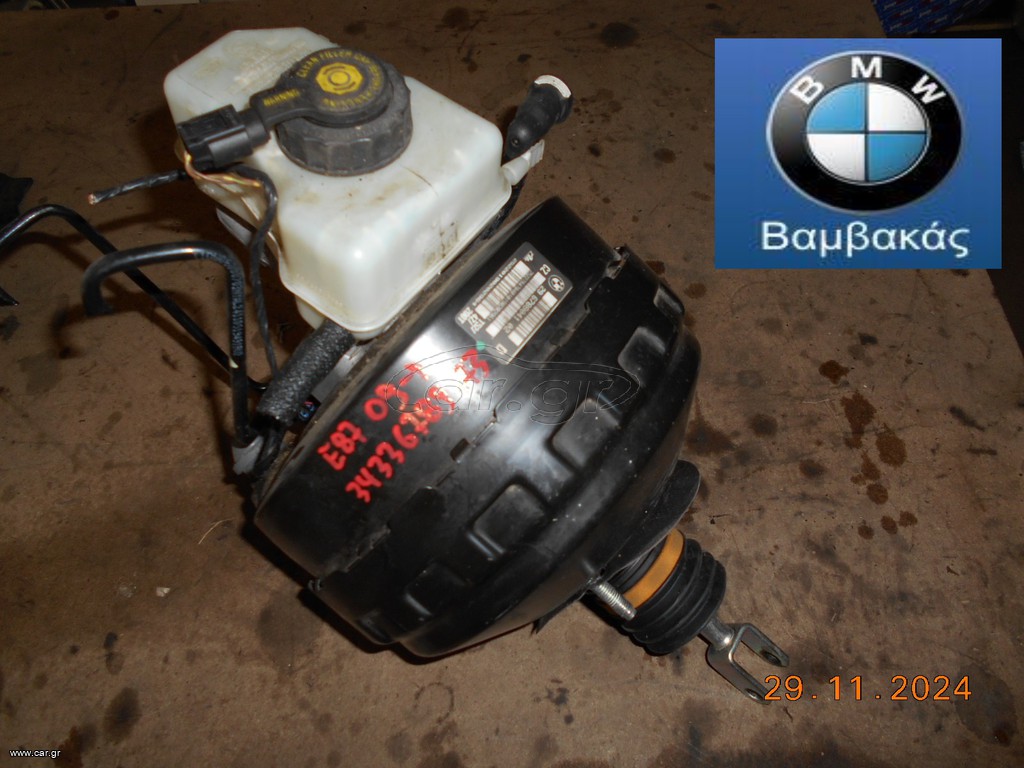 ΣΕΒΡΟ & ΑΝΤΛΙΑ ΦΡΕΝΟΥ BMW Ε81 Ε82 E87 Ε88 Ε90 Ε91 Ε92 Ε93 /// START / STOP ''BMW Bαμβακας''
