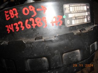 ΣΕΒΡΟ & ΑΝΤΛΙΑ ΦΡΕΝΟΥ BMW Ε81 Ε82 E87 Ε88 Ε90 Ε91 Ε92 Ε93 /// START / STOP ''BMW Bαμβακας''-thumb-3