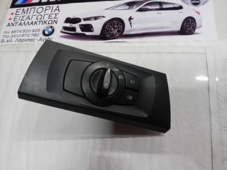 BMW E87-E81-E90-E92-E93-X1 ΔΙΑΚΟΠΤΗΣ ΦΩΤΩΝ  6939798-thumb-1
