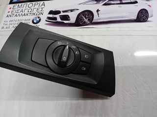BMW E82-E88-E90 LCI-X1 E84 ΔΙΑΚΟΠΤΗΣ ΦΩΤΩΝ 9169404