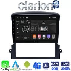 CLARION GL71303 Οθόνη OEM Multimedia Αυτοκινήτου για Kia Sorento 2006  2009 (CarPlay/AndroidAuto/BT/GPS/WIFI/