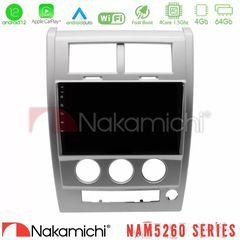 Nakamichi NAM5260 Series 4Core Android12 4+64GB Jeep Cherokee (KK) 2008-2012 Navigation Multimedia Tablet 10" Με Carplay & Andro