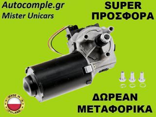 Μοτέρ Υαλοκαθαριστήρων Εμπρός Peugeot Boxer 2001-2006