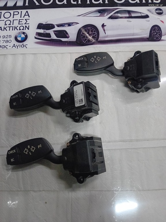 BMW E60-E63-E64 ΔΙΑΚΟΠΤΗΣ ΦΛΑΣ ΚΑΙ BC CONTROL 6924103