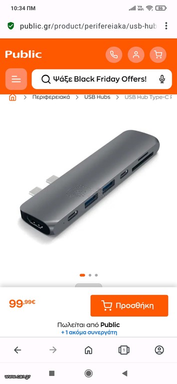 MAC. Satechi Aluminum Pro Hub
