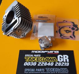 kilindropistono takegawa 54mm 4v gia 54 diadromi gia honda c50 glx dax chaly astrea supra z50j Z50R monkey Gorilla skyteam Jincheng JC50 MODIFYING GARAGE "since1993" TAKEGAWAGR - 4miniracingparts,gr