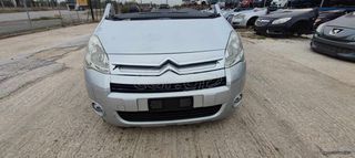 ΠΟΡΤΕΣ-ΦΤΕΡΑ CITROEN BERLINGO 2012