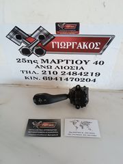 ΔΙΑΚΟΠΤΗΣ ΦΛΑΣ ΓΙΑ BMW E46 '99-'03 ΚΩΔΙΚΟΣ 8363668