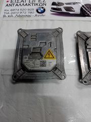 BMW-MINI-AUDI-CADILLAC ΠΛΑΚΈΤΑ ΧΕΝΟΝ 1 307 329 153