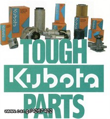KUBOTA Ανταλλακτικά Κινητήρων (Καπάκια, Έμβολα, Στρόφαλοι, Ελατήρια, Φλάντζες, Μέταλλα)-thumb-4